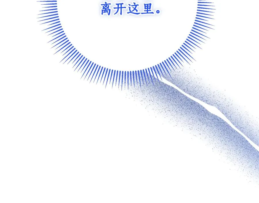 第15话 攻略岳父？ 第24页