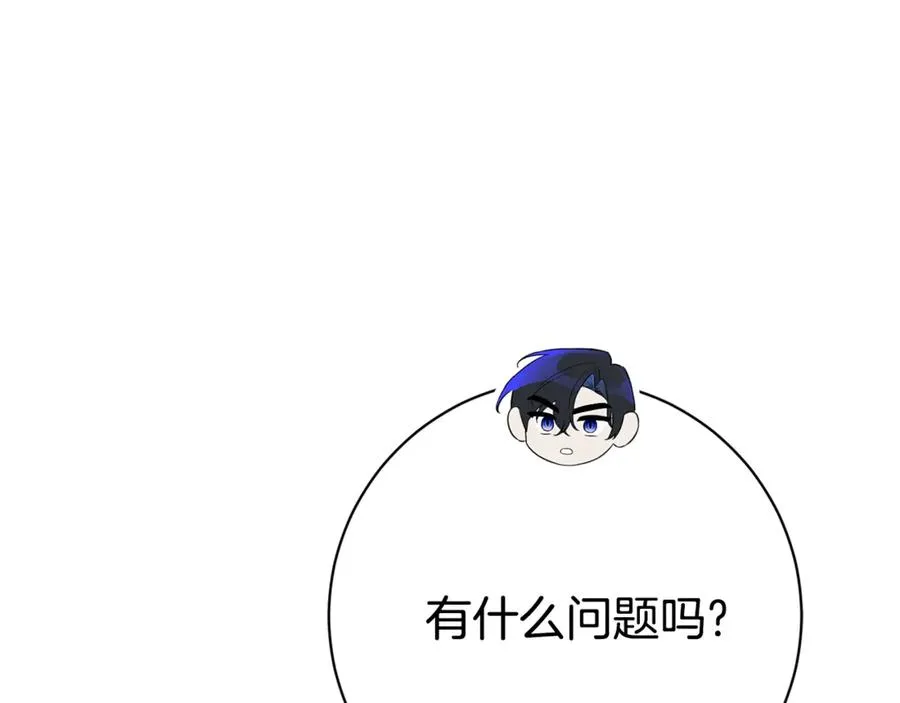 第15话 攻略岳父？ 第32页