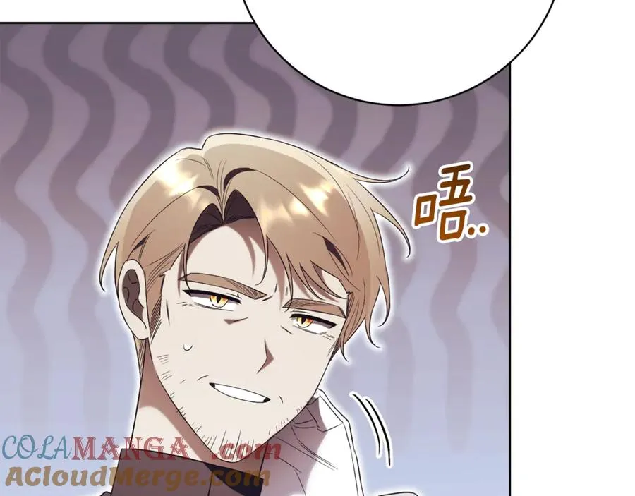 第15话 攻略岳父？ 第33页