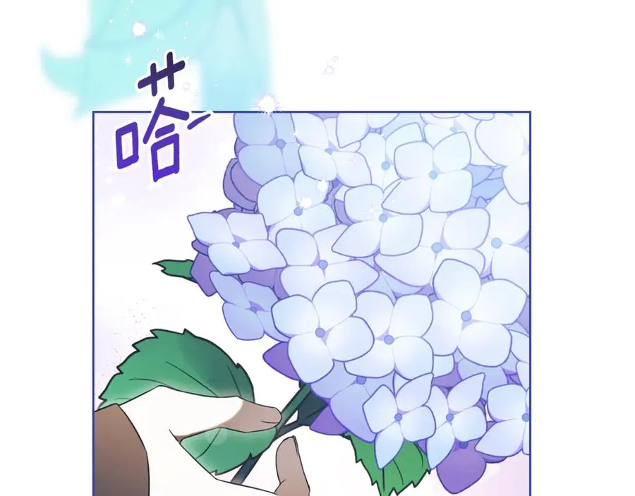 第15话 攻略岳父？ 第98页