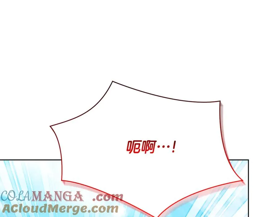 第15话 攻略岳父？ 第109页