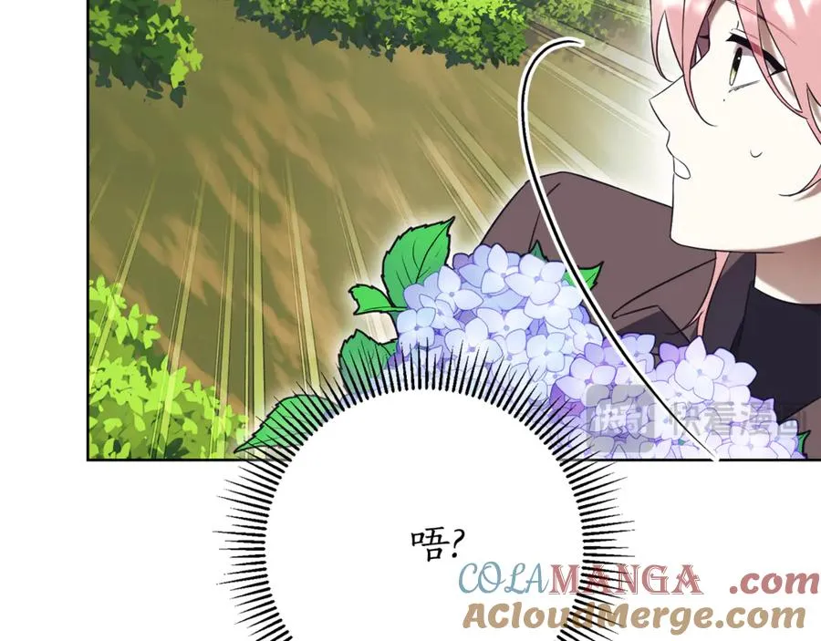 第15话 攻略岳父？ 第113页