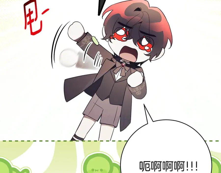 第15话 攻略岳父？ 第124页