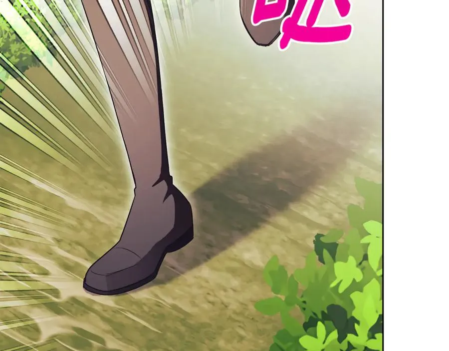 第15话 攻略岳父？ 第126页