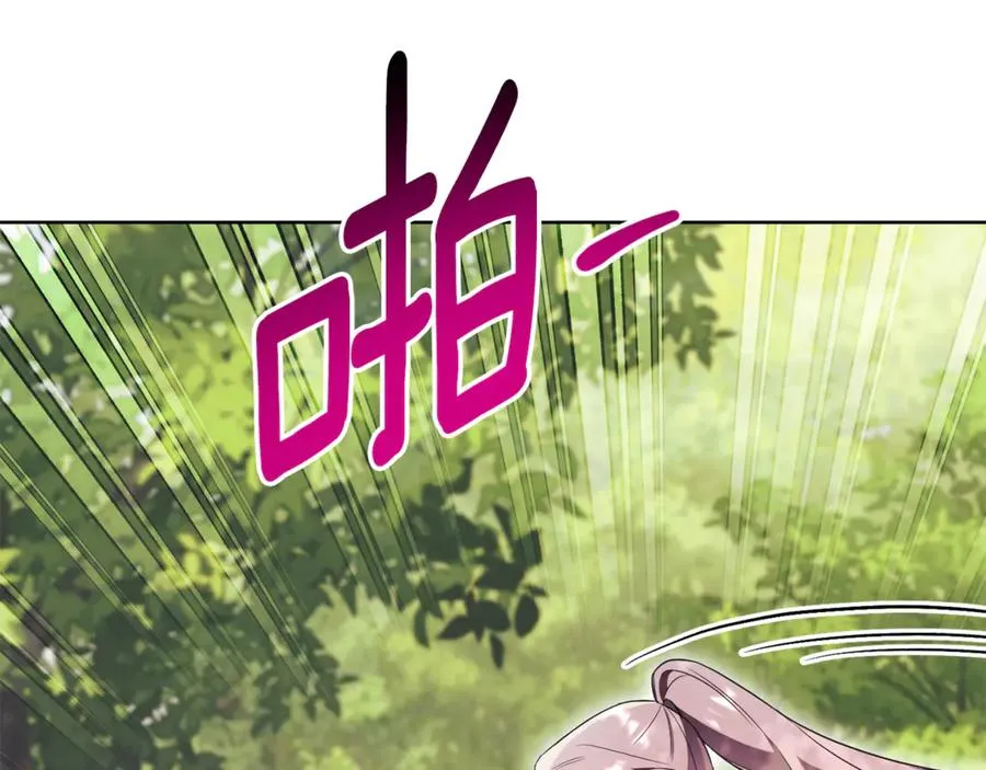 第15话 攻略岳父？ 第128页