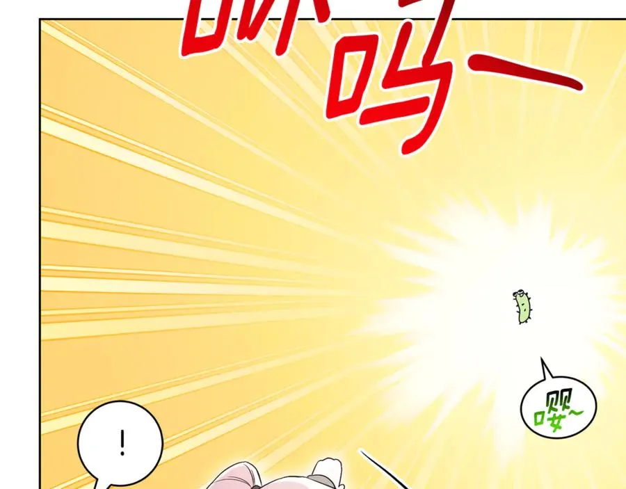 第15话 攻略岳父？ 第131页