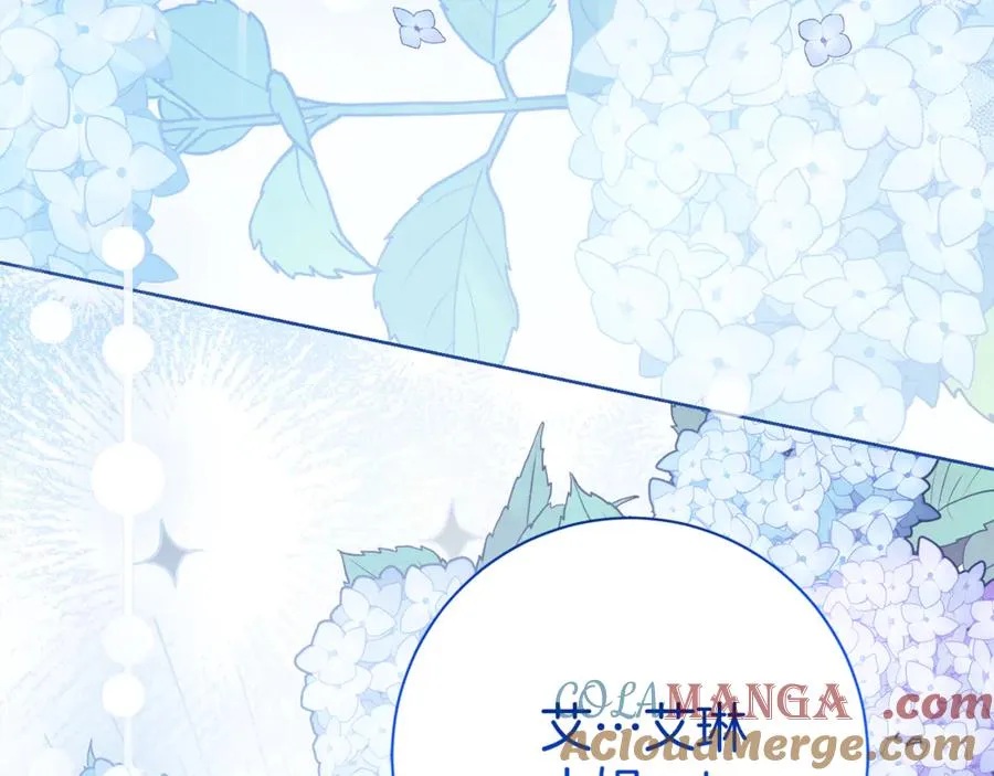 第15话 攻略岳父？ 第137页