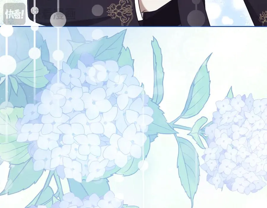 第15话 攻略岳父？ 第140页