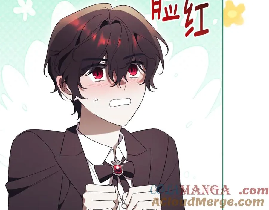 第15话 攻略岳父？ 第149页