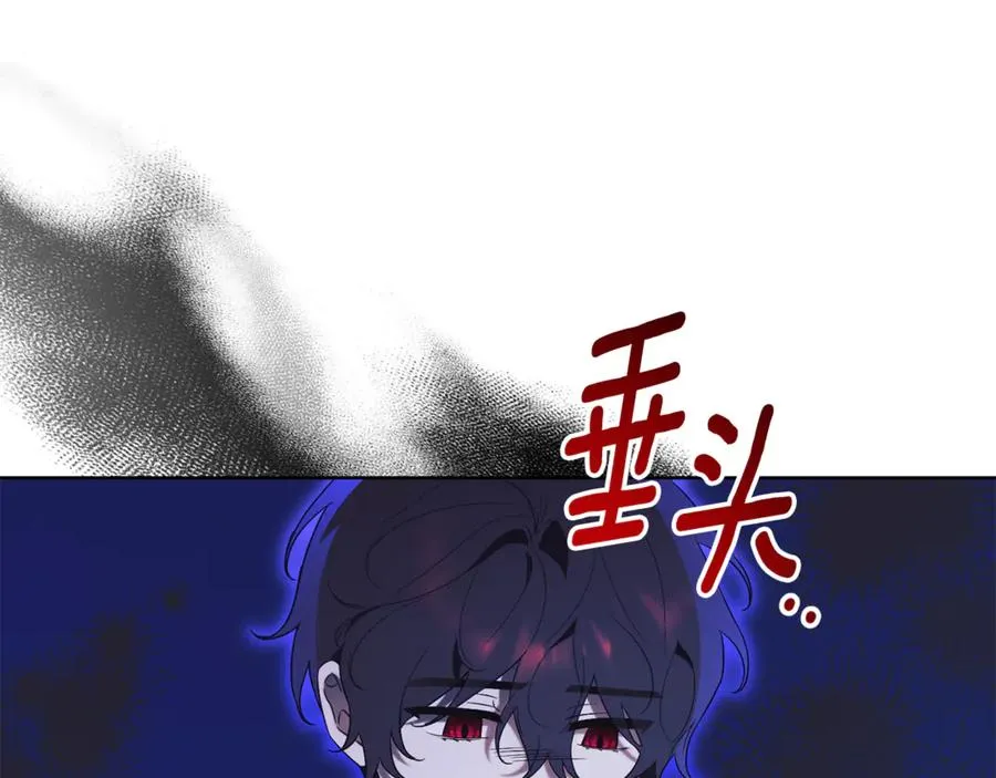 第15话 攻略岳父？ 第183页