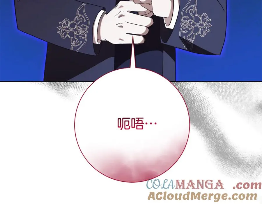 第15话 攻略岳父？ 第185页