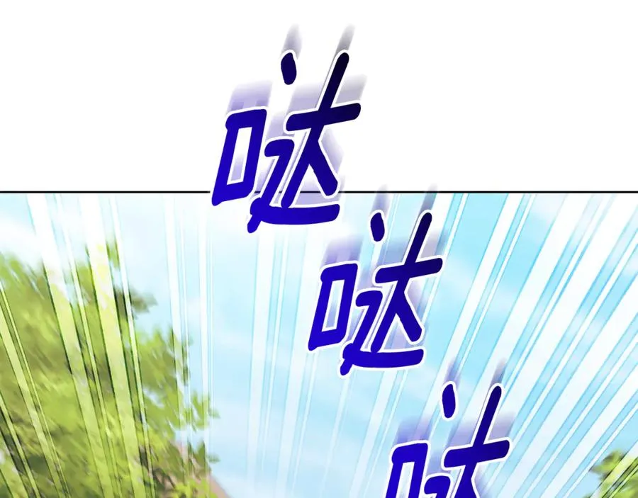 第15话 攻略岳父？ 第191页