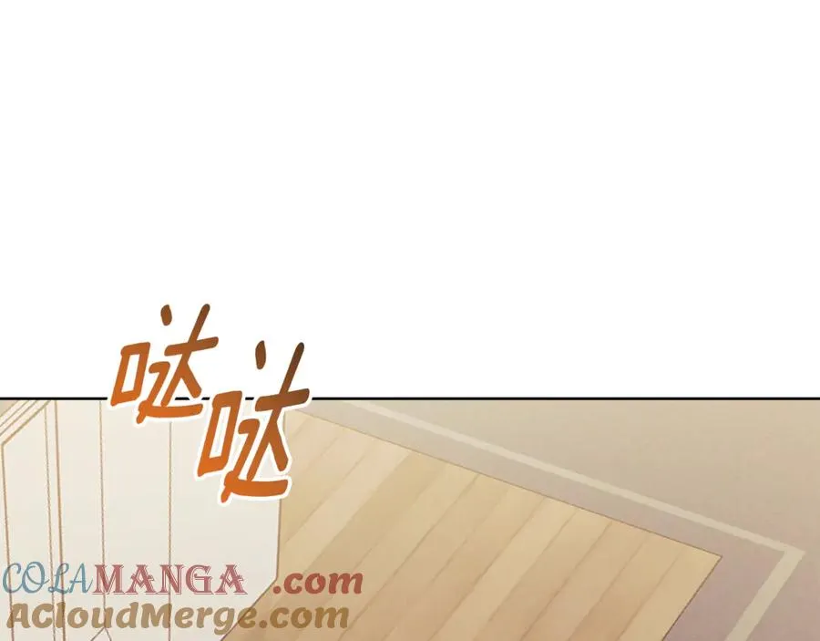 第15话 攻略岳父？ 第201页