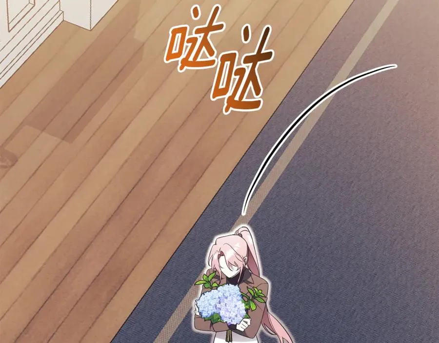 第15话 攻略岳父？ 第202页