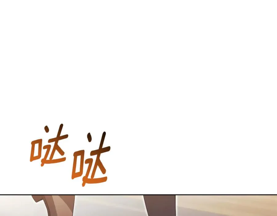 第15话 攻略岳父？ 第212页