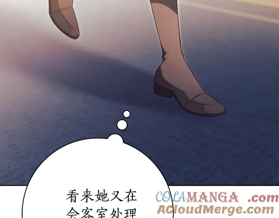 第15话 攻略岳父？ 第213页