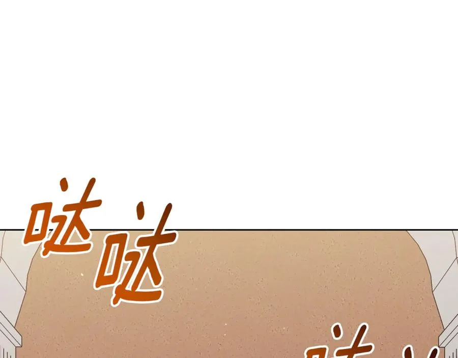 第15话 攻略岳父？ 第215页