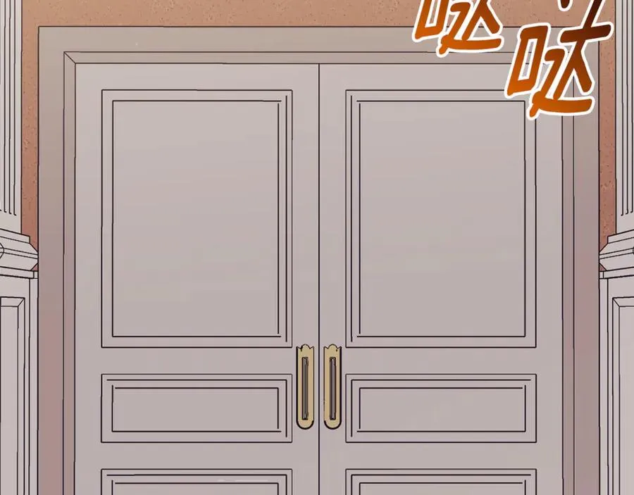 第15话 攻略岳父？ 第216页
