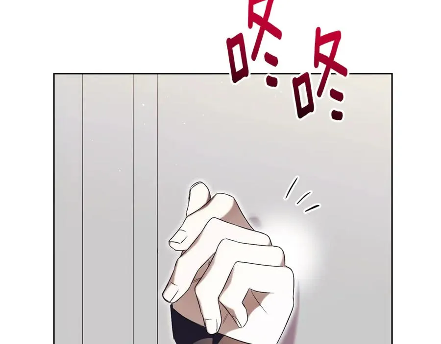 第15话 攻略岳父？ 第219页