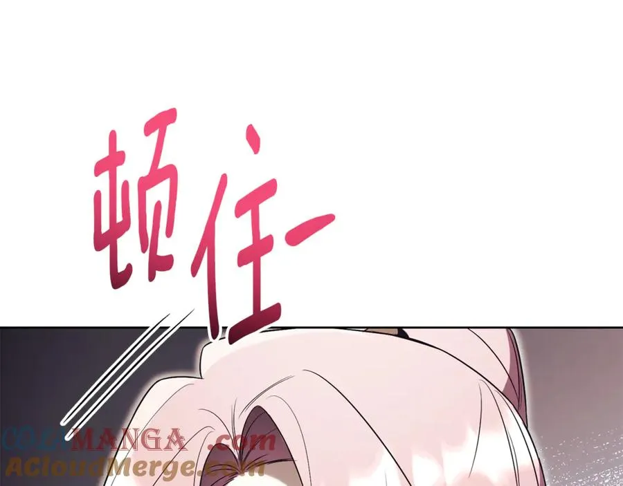第15话 攻略岳父？ 第225页