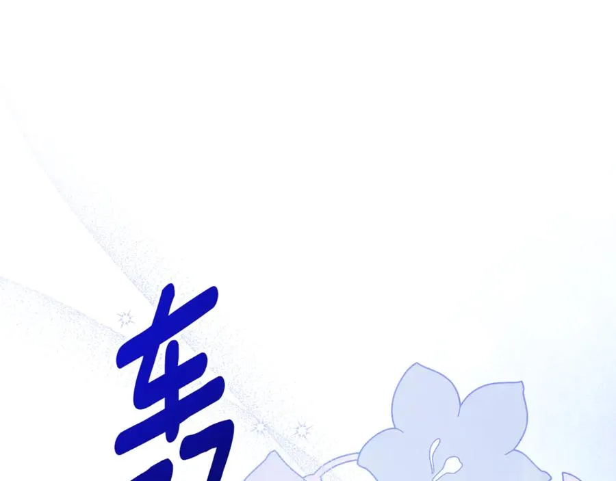 第15话 攻略岳父？ 第232页