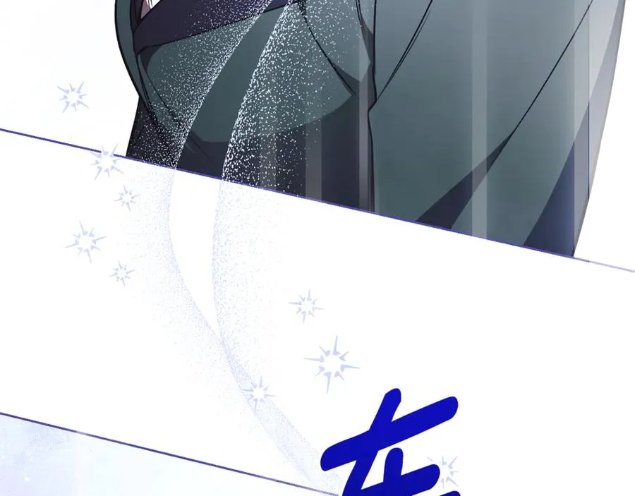 第15话 攻略岳父？ 第235页