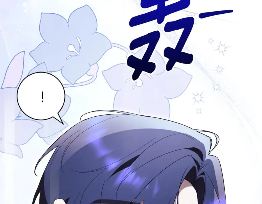 第15话 攻略岳父？ 第236页