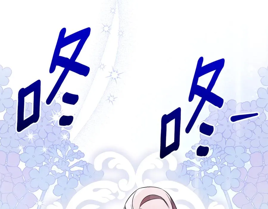 第15话 攻略岳父？ 第240页