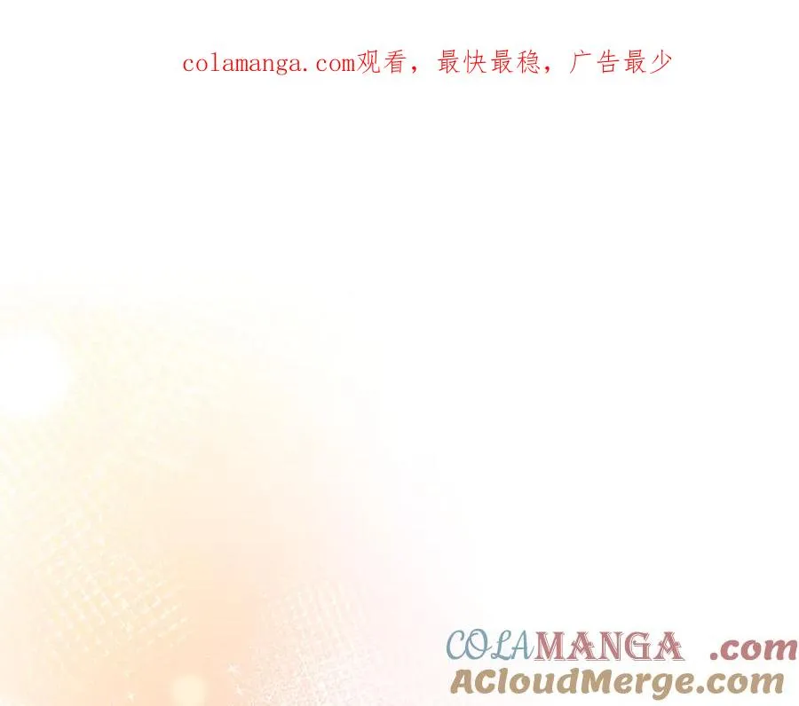 第16话 惹岳母生气 第1页