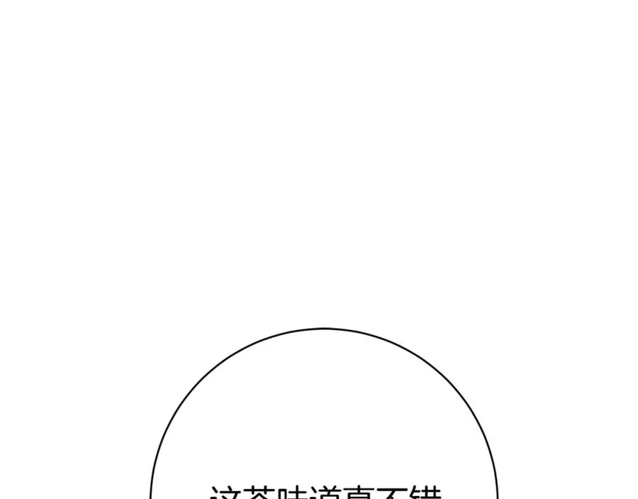第16话 惹岳母生气 第12页