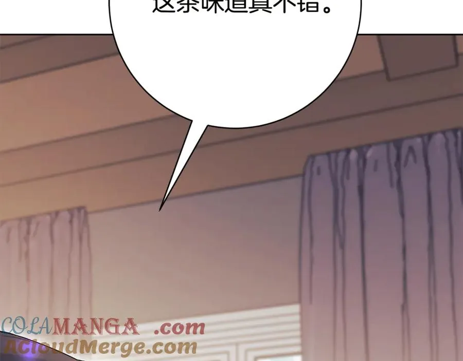 第16话 惹岳母生气 第13页
