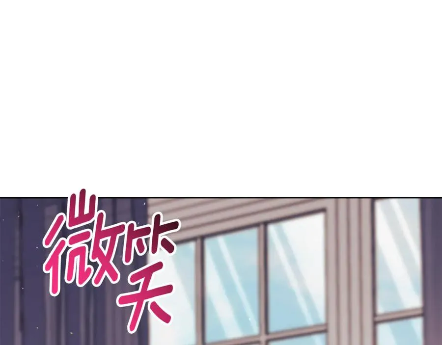 第16话 惹岳母生气 第18页