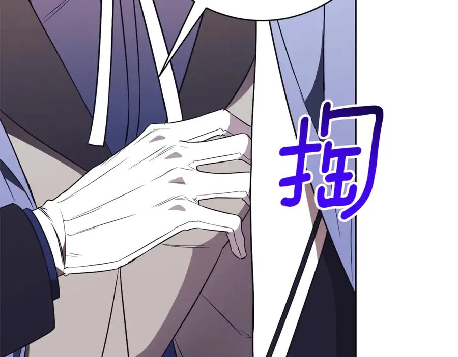第16话 惹岳母生气 第40页