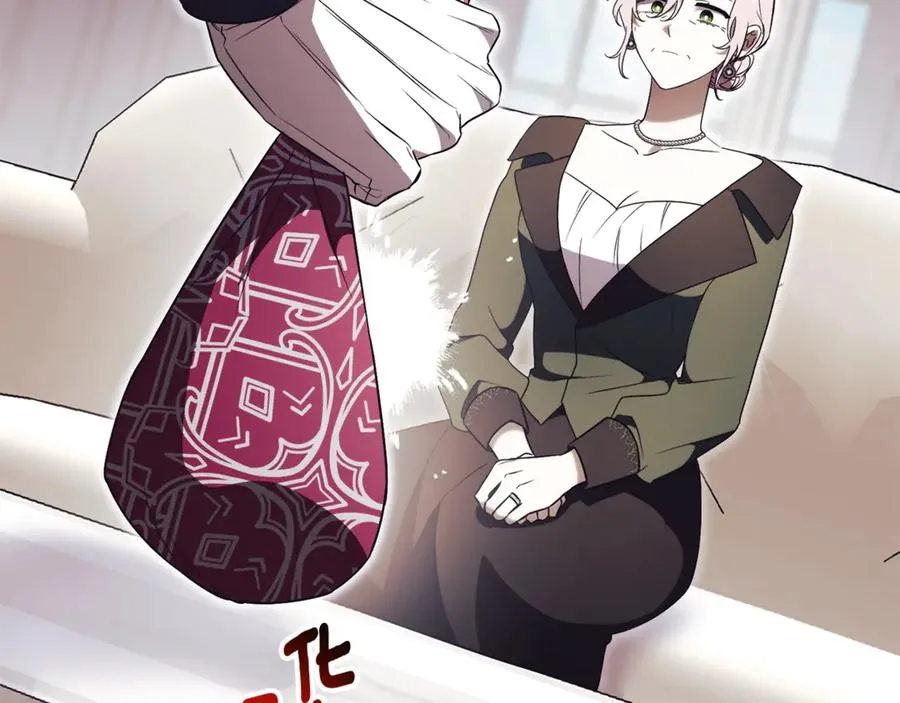 第16话 惹岳母生气 第43页