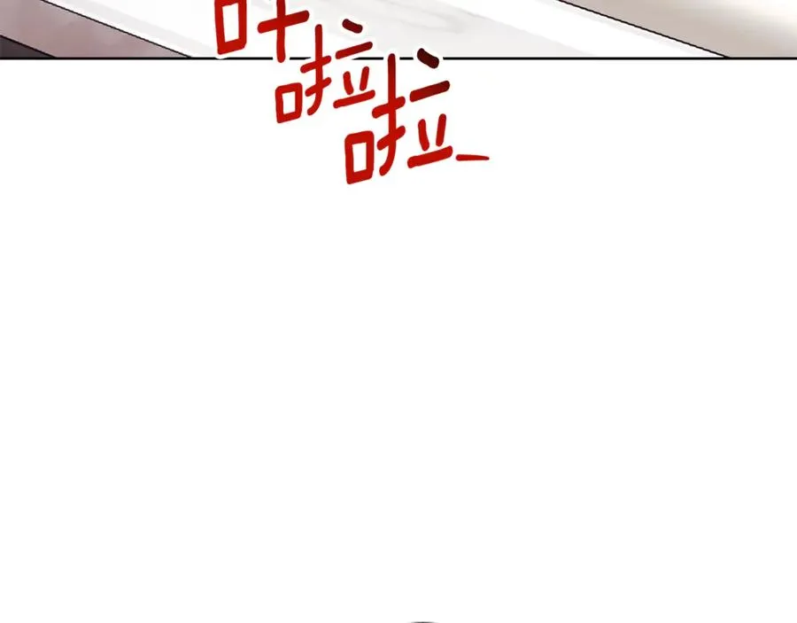 第16话 惹岳母生气 第44页