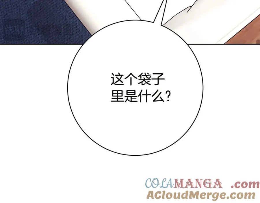 第16话 惹岳母生气 第49页