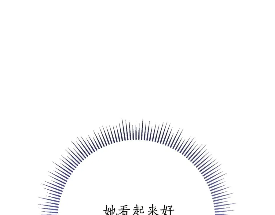 第16话 惹岳母生气 第59页