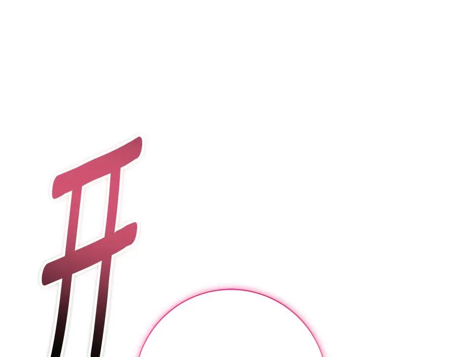 第16话 惹岳母生气 第96页