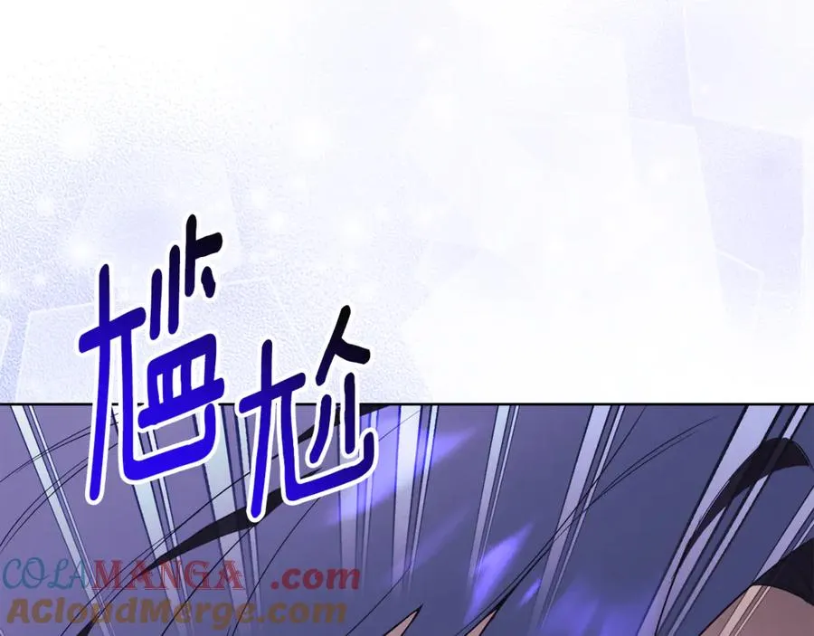 第16话 惹岳母生气 第105页