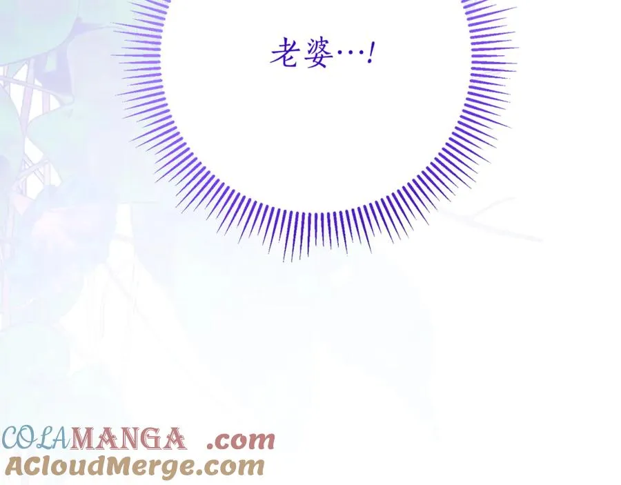 第16话 惹岳母生气 第109页