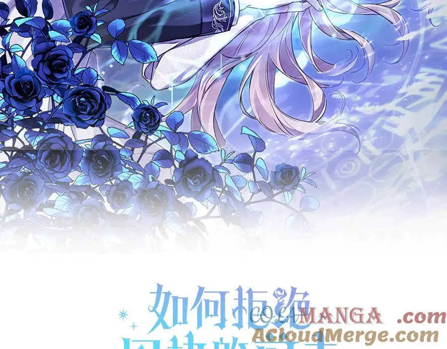 第16话 惹岳母生气 第113页