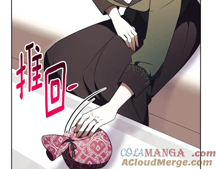 第16话 惹岳母生气 第133页