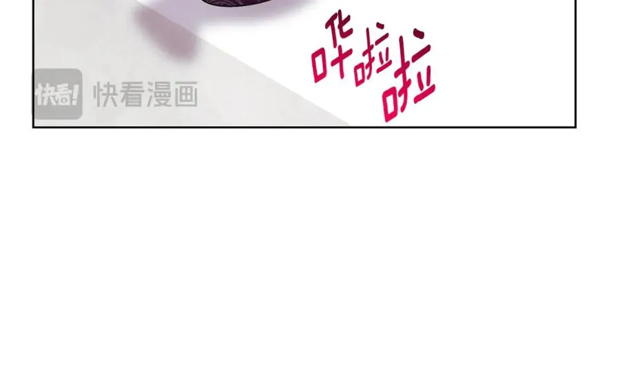 第16话 惹岳母生气 第134页