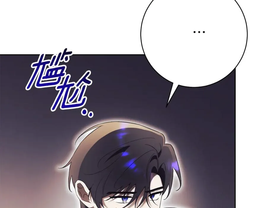第16话 惹岳母生气 第159页