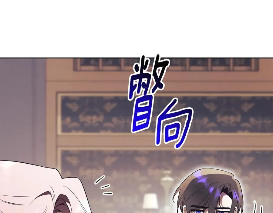 第16话 惹岳母生气 第162页