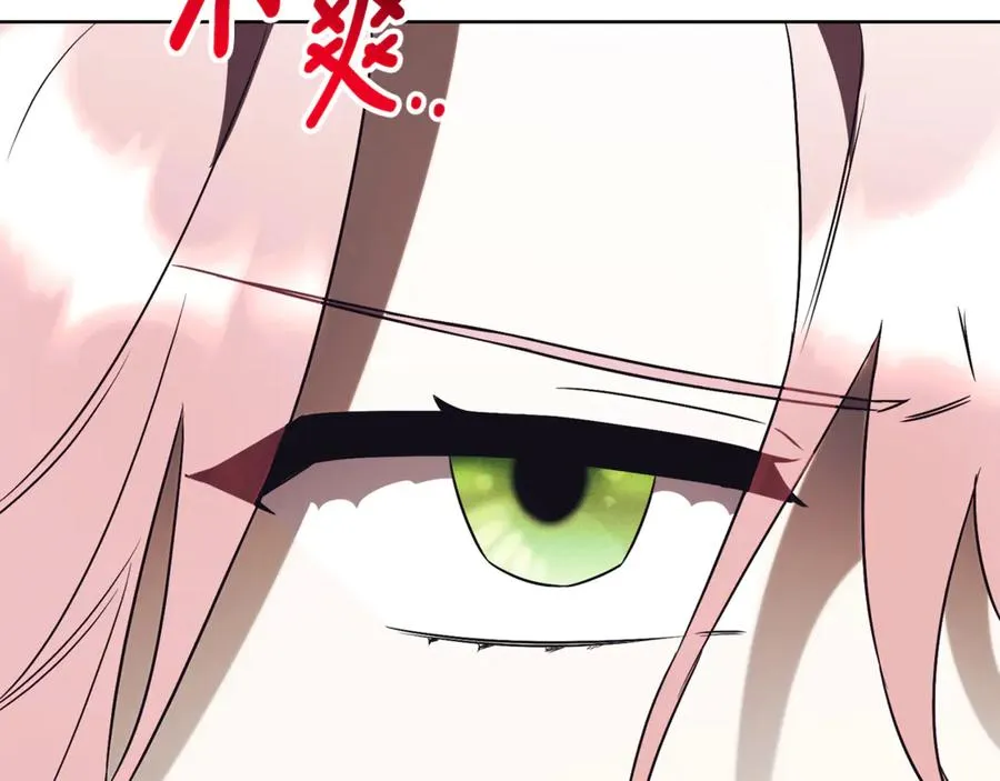 第16话 惹岳母生气 第172页
