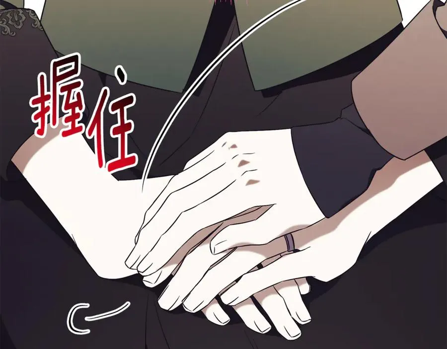 第16话 惹岳母生气 第183页
