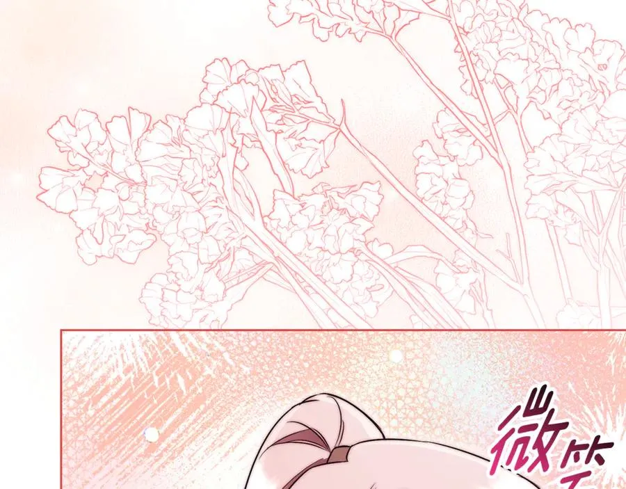 第16话 惹岳母生气 第188页