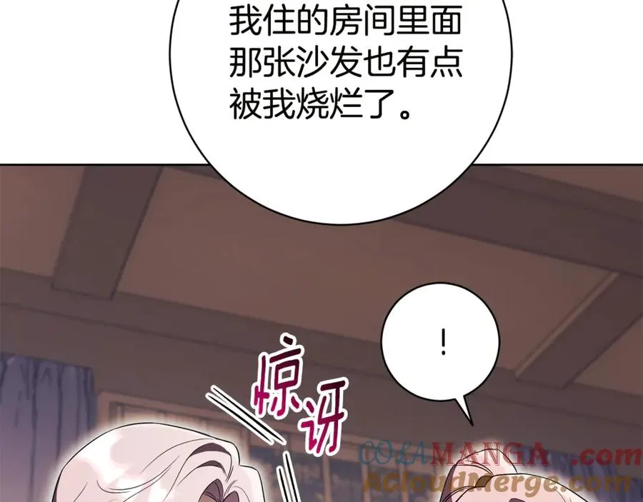 第16话 惹岳母生气 第205页