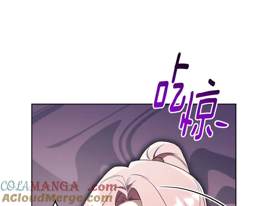 第16话 惹岳母生气 第245页